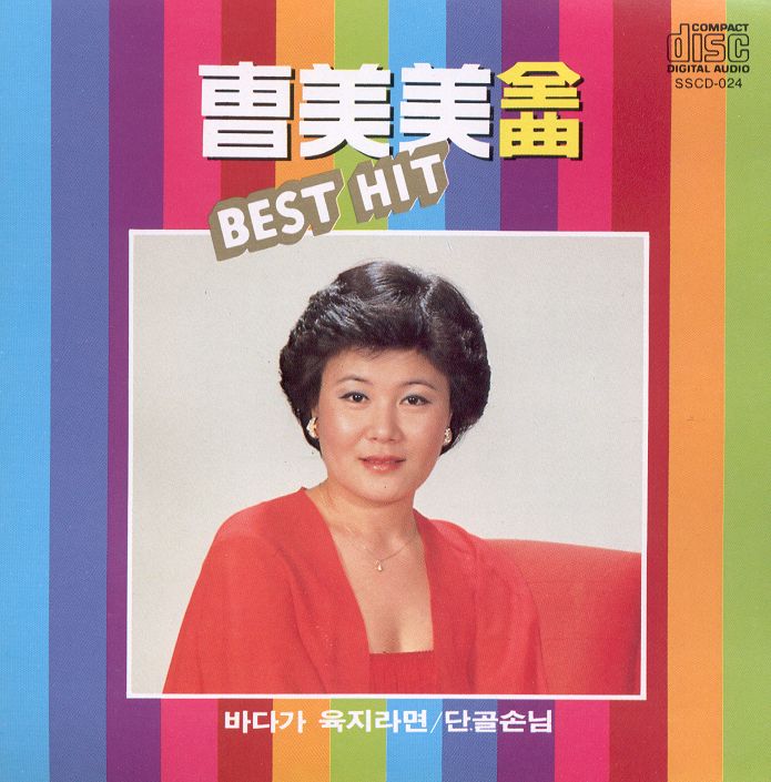 Image Cover